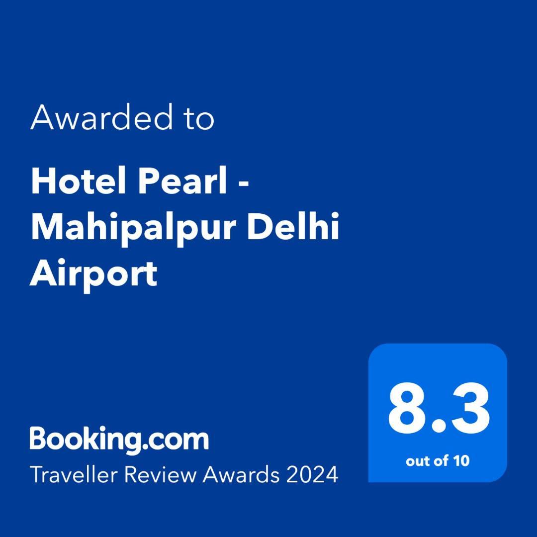 Hotel Pearl - Mahipalpur Delhi Airport Νέο Δελχί Εξωτερικό φωτογραφία